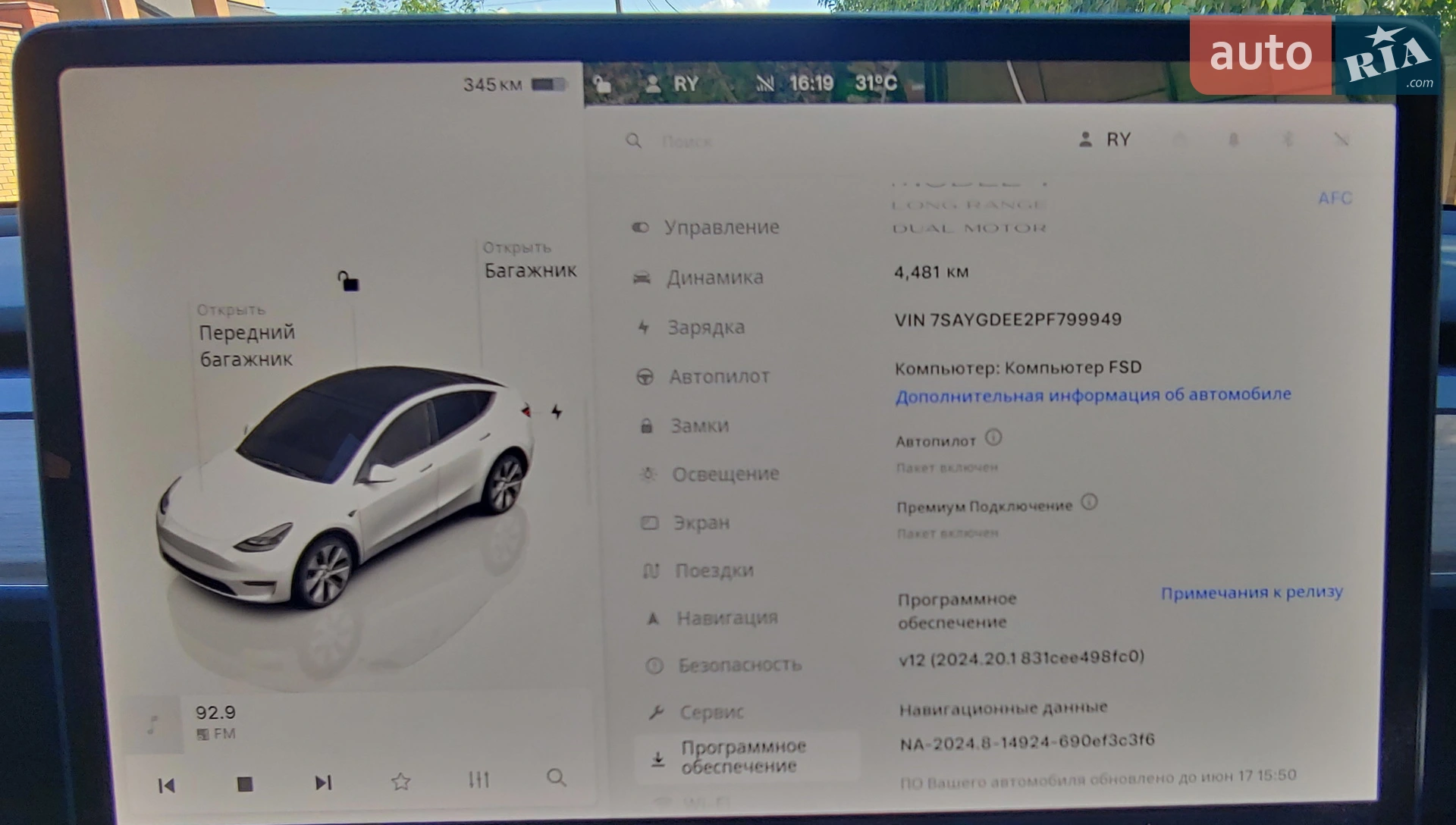 2023 Tesla Model Y - мініатюра 17