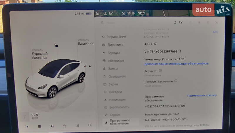 Внедорожник / Кроссовер Tesla Model Y 2023 в Днепре