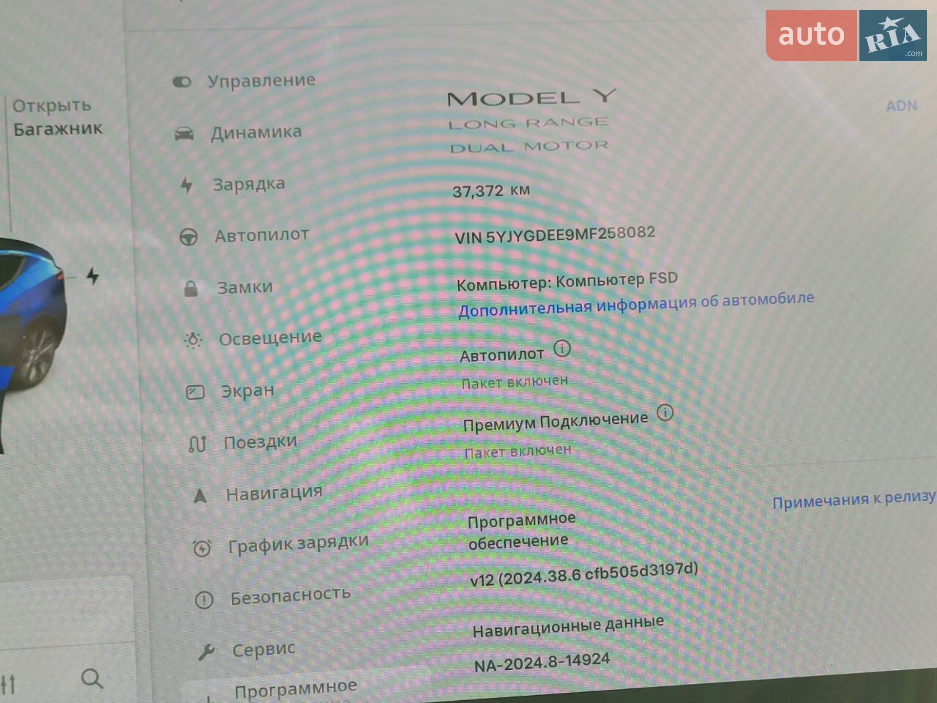 2021 Tesla Model Y - мініатюра 17