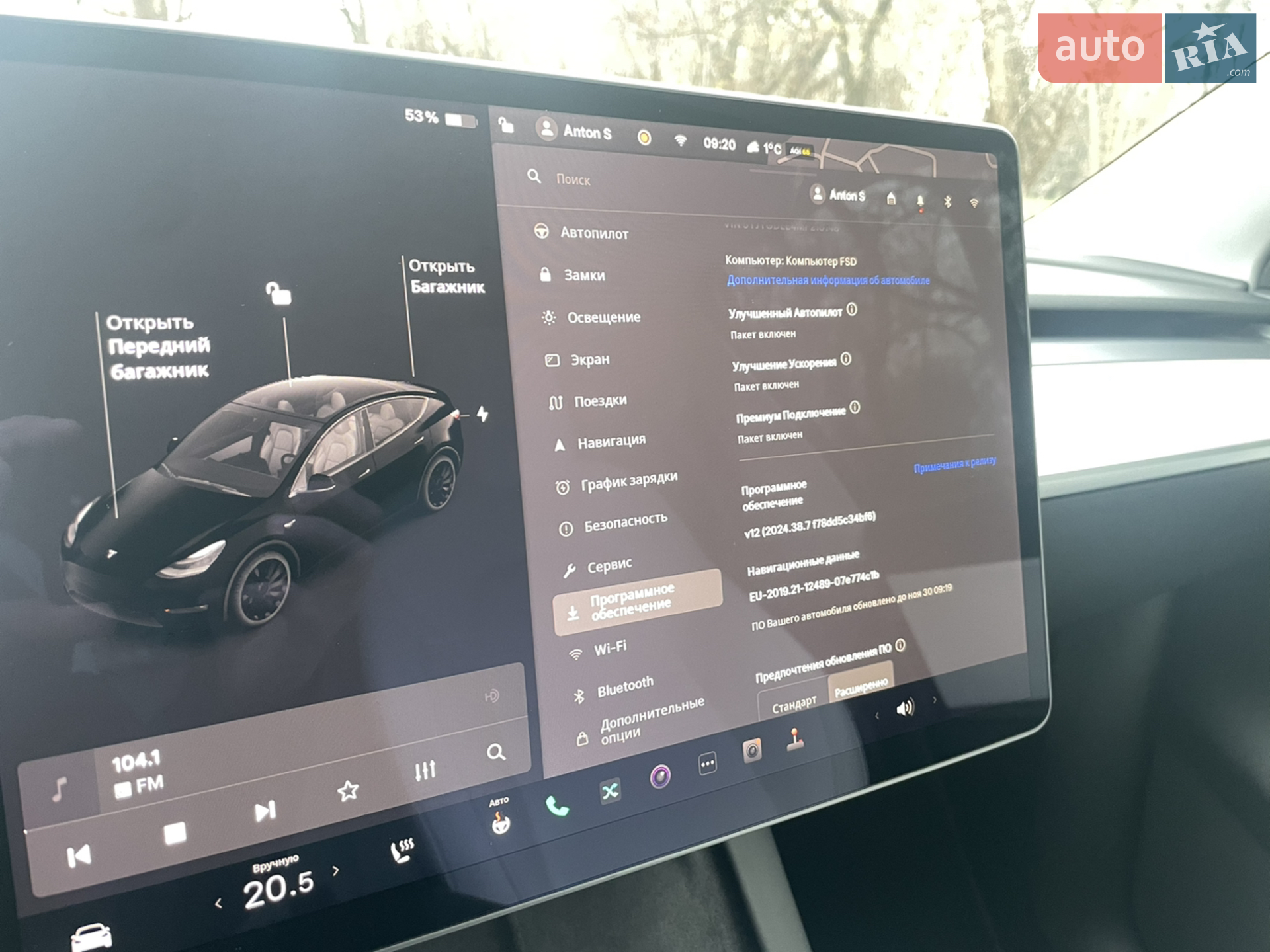 2021 Tesla Model Y - мініатюра 16