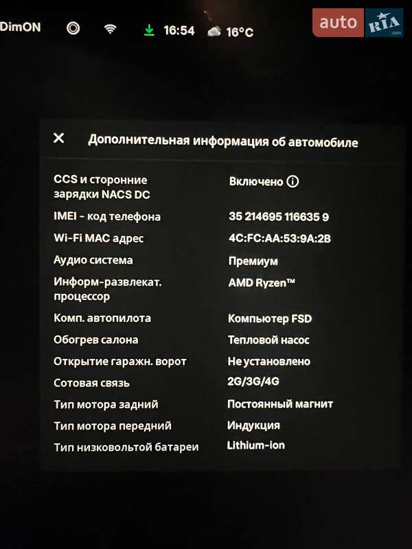 Внедорожник / Кроссовер Tesla Model Y 2022 в Львове