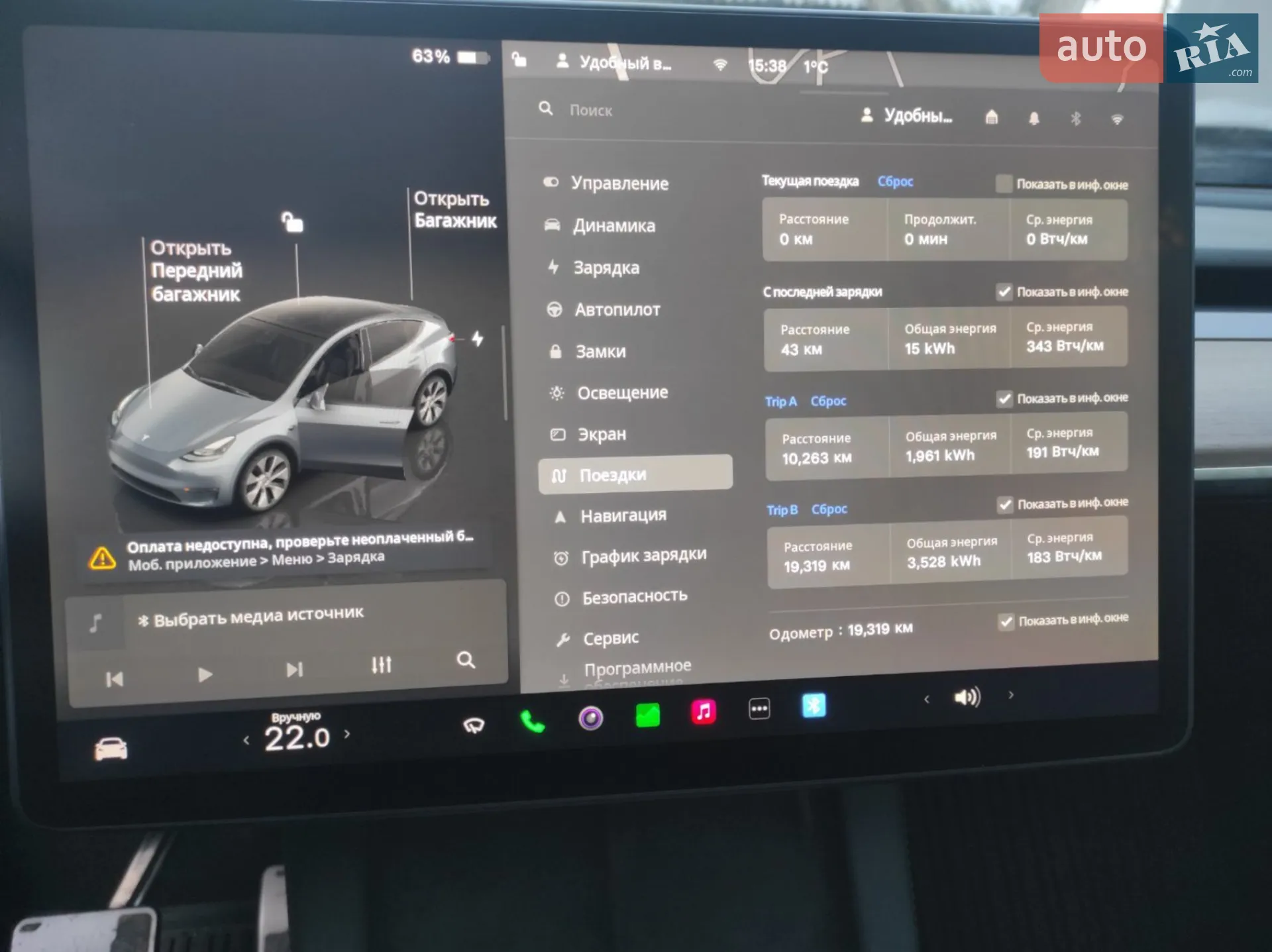2023 Tesla Model Y - мініатюра 2