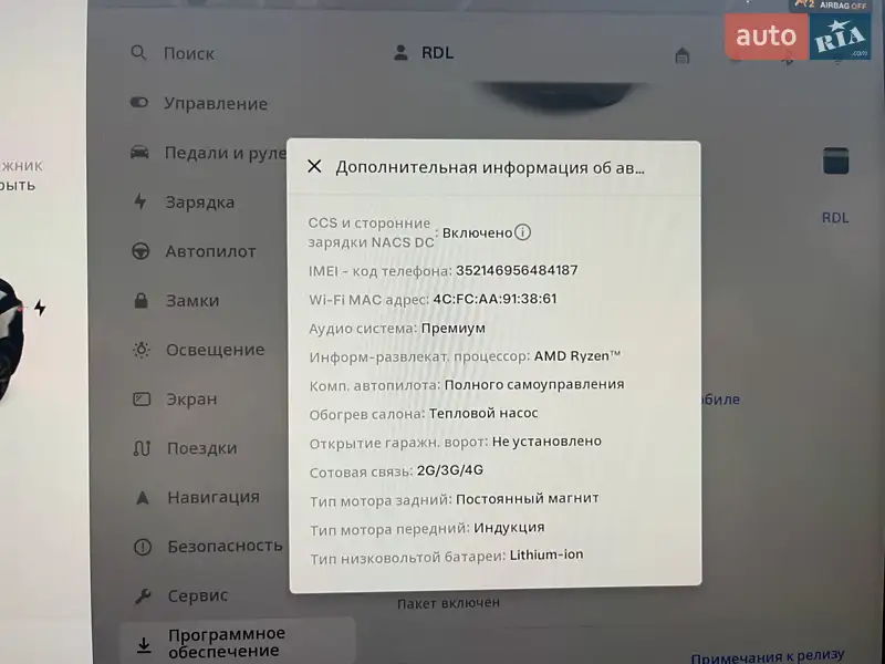 Внедорожник / Кроссовер Tesla Model Y 2022 в Киеве документ