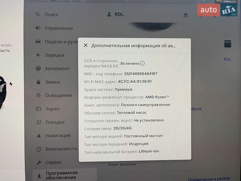 Внедорожник / Кроссовер Tesla Model Y 2022 в Киеве