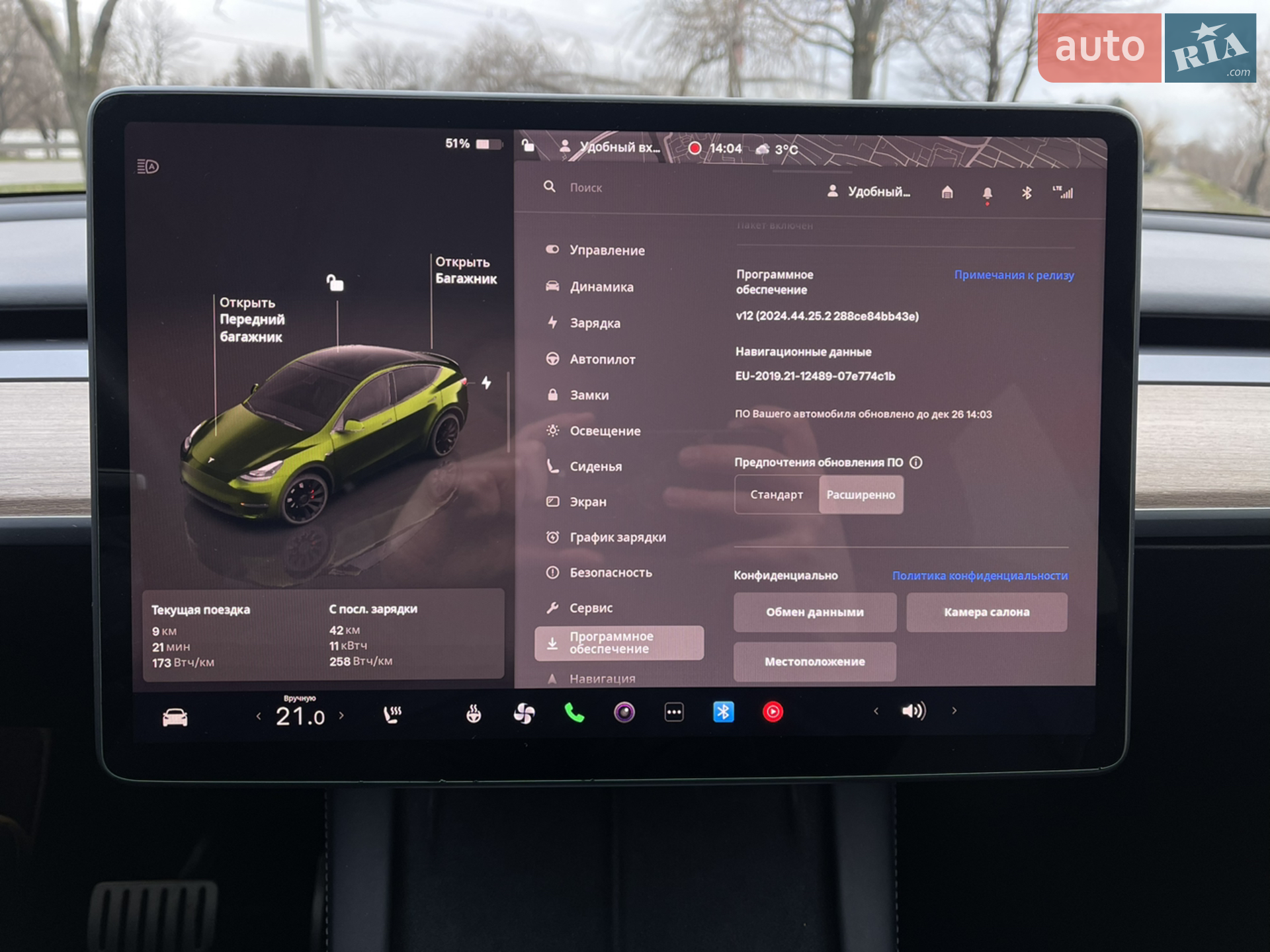 2022 Tesla Model Y - мініатюра 22