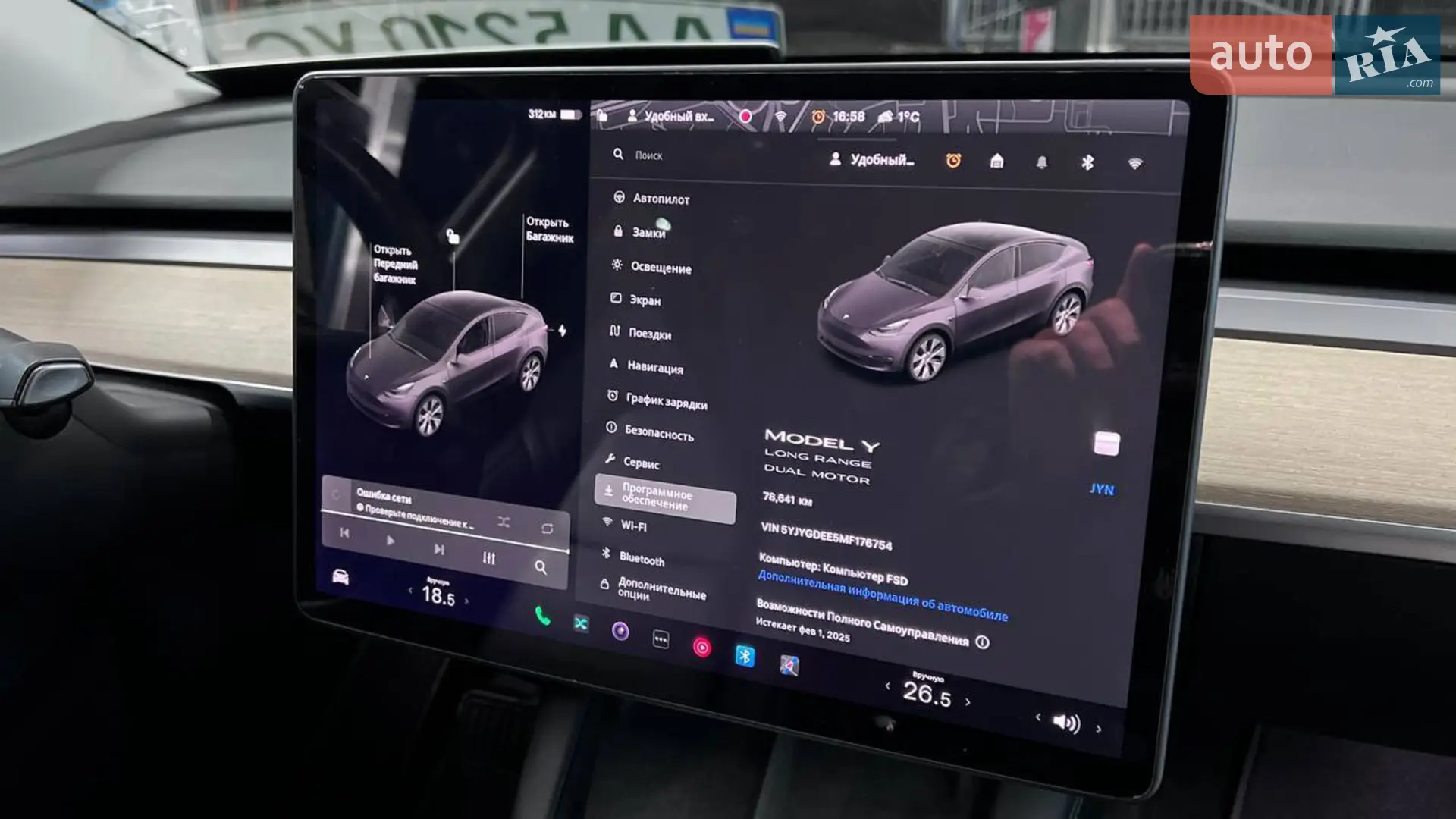 2021 Tesla Model Y - мініатюра 8