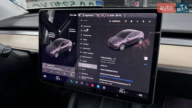 Позашляховик / Кросовер Tesla Model Y 2021 в Києві