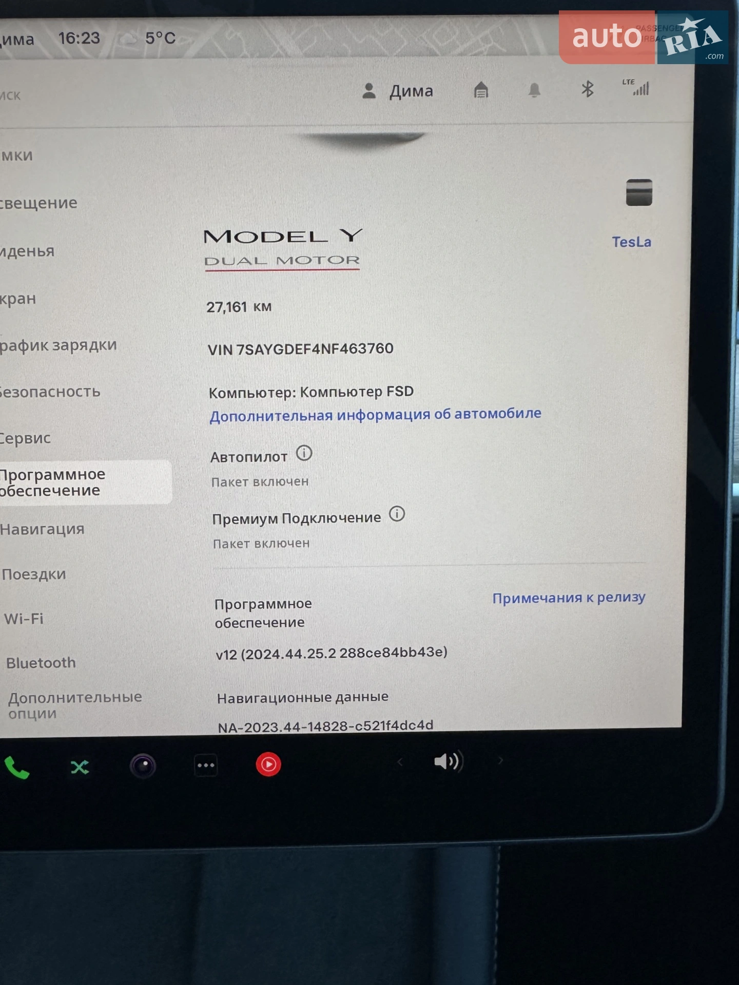 2022 Tesla Model Y - мініатюра 21