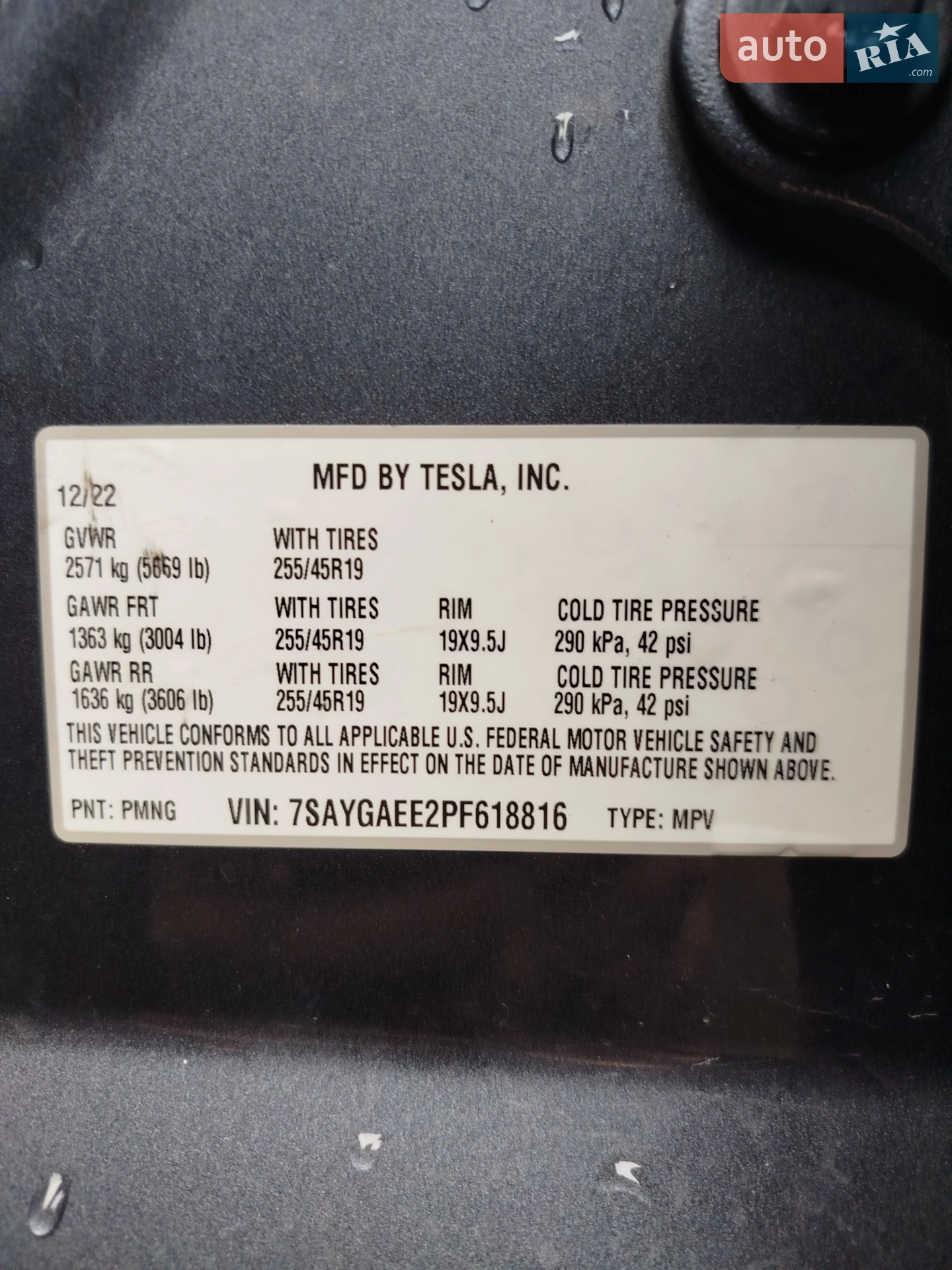 2022 Tesla Model Y - мініатюра 23