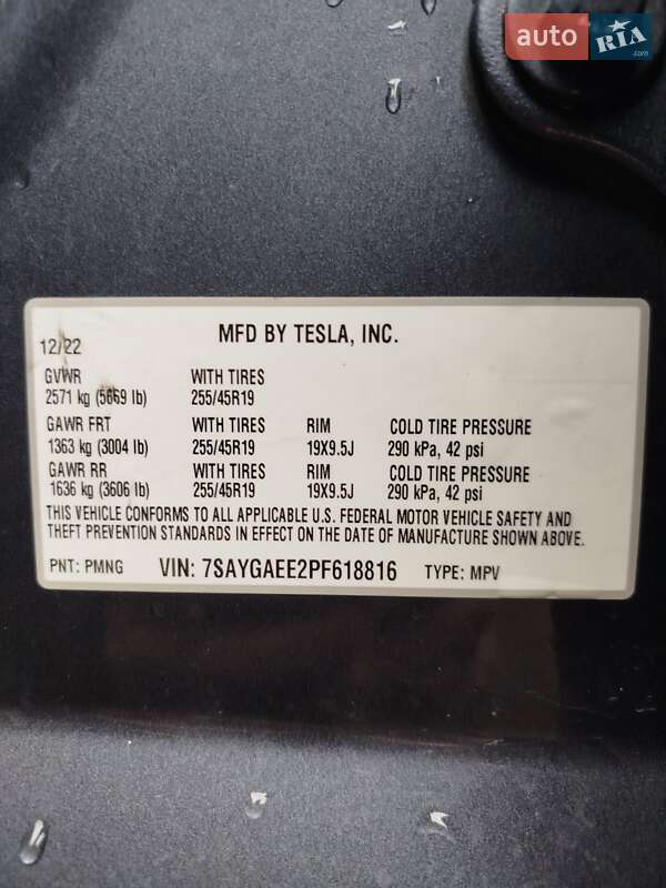 Внедорожник / Кроссовер Tesla Model Y 2022 в Любомле фото 23 Внедорожник / Кроссовер Tesla Model Y 2022 в Любомле
