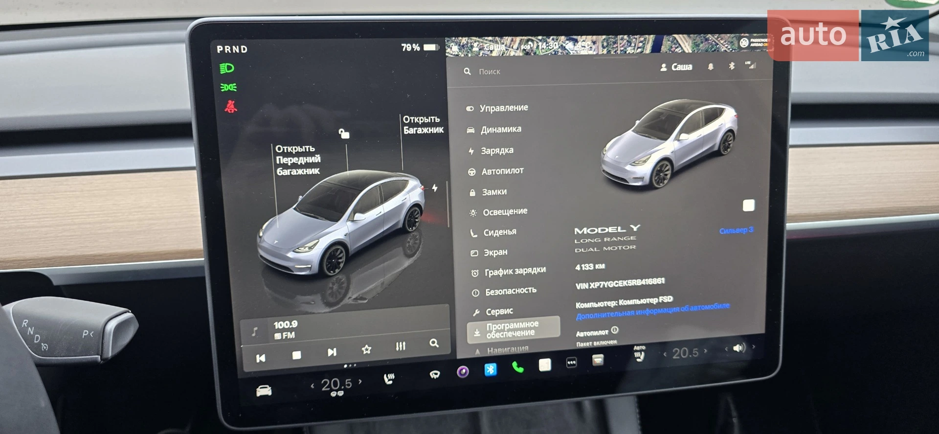 2024 Tesla Model Y - мініатюра 14