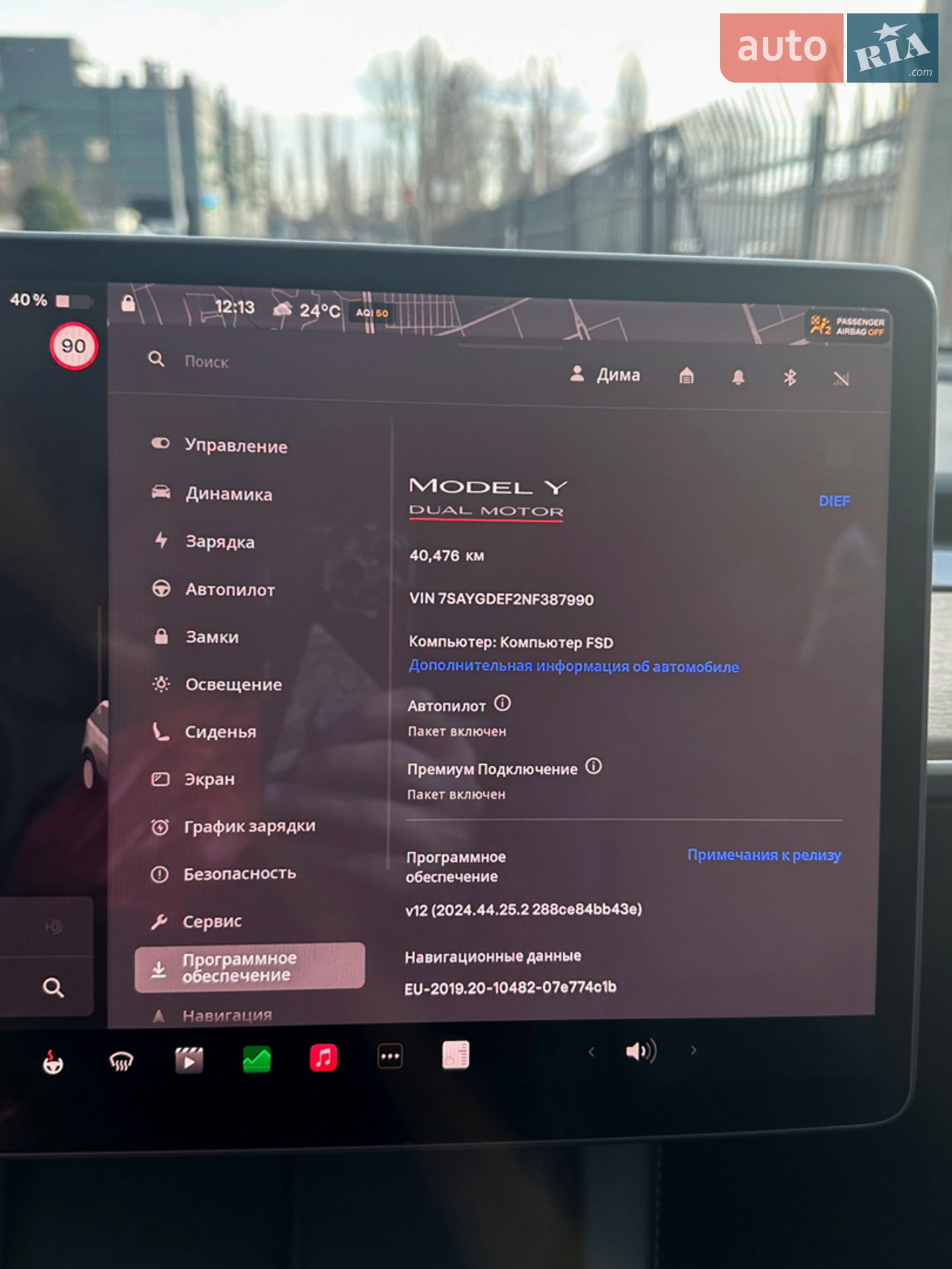 2022 Tesla Model Y - мініатюра 16