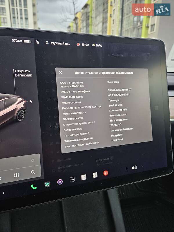 Внедорожник / Кроссовер Tesla Model Y 2021 в Львове