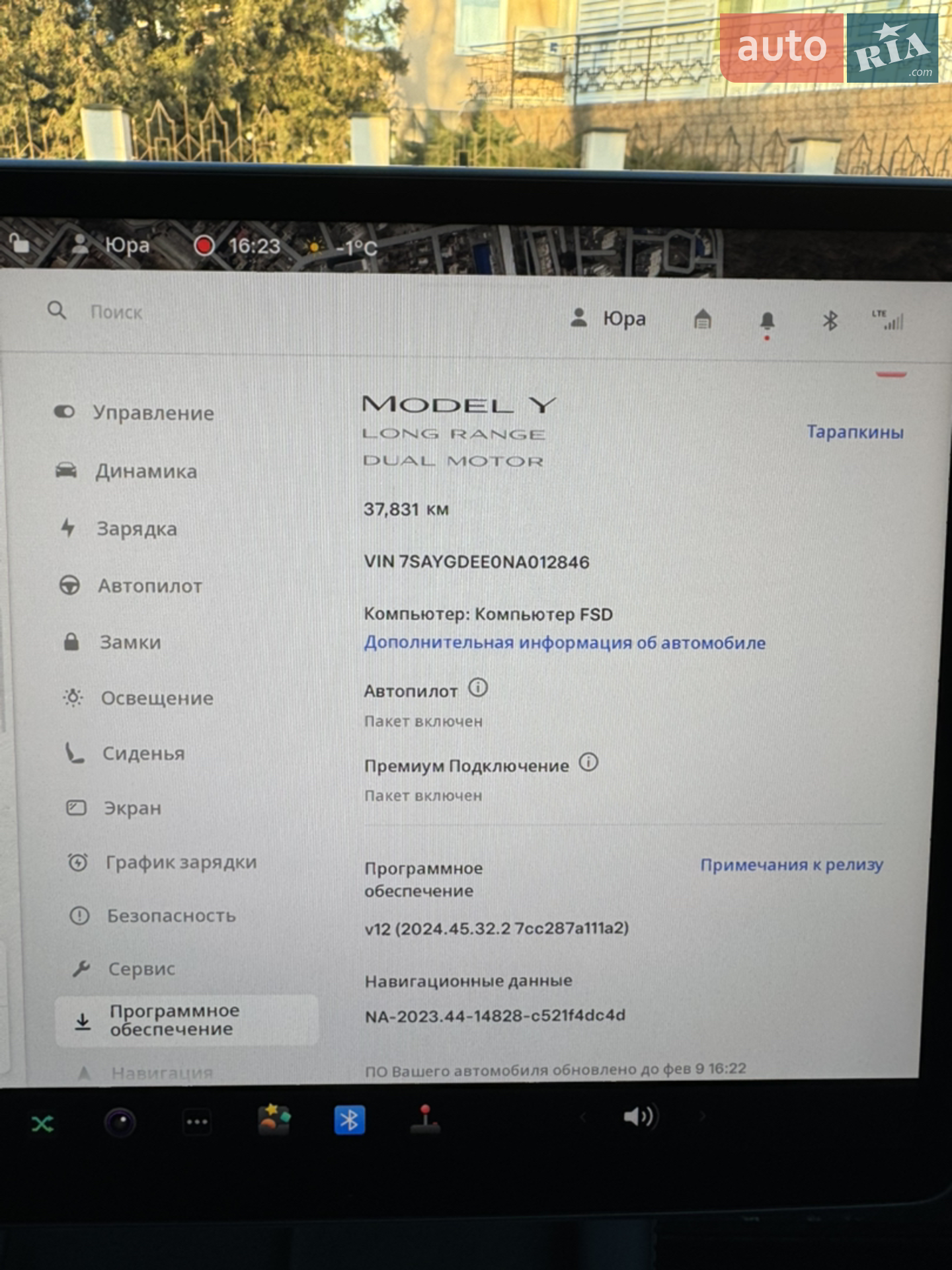 2022 Tesla Model Y - мініатюра 21