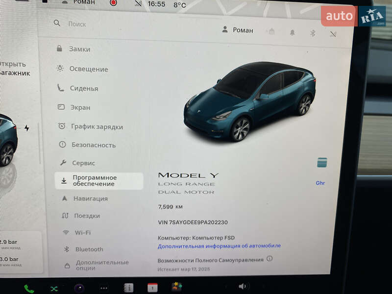 Внедорожник / Кроссовер Tesla Model Y 2023 в Самборе