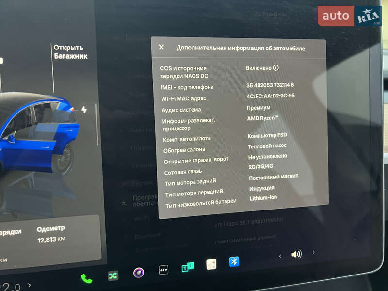 Позашляховик / Кросовер Tesla Model Y 2023 в Новомосковську
