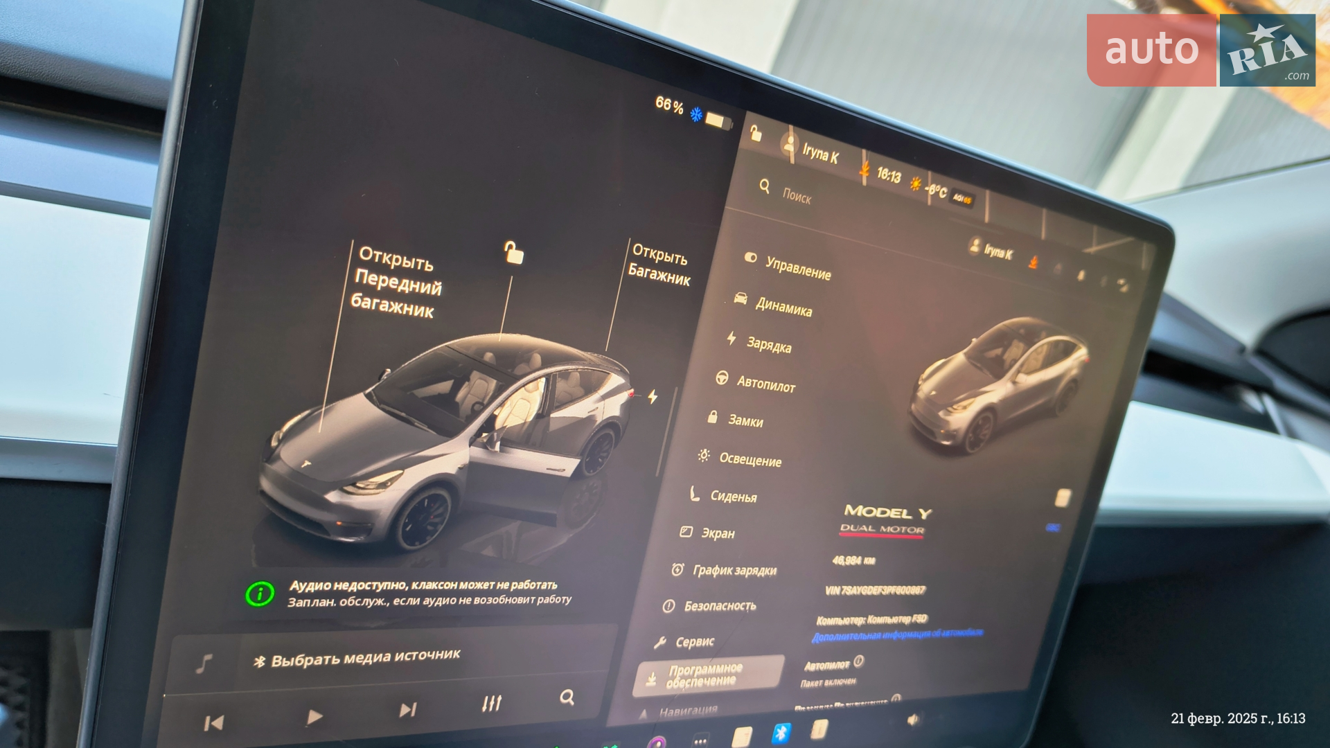 2022 Tesla Model Y - мініатюра 9