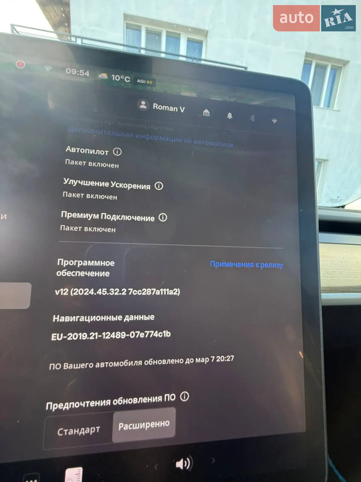 2022 Tesla Model Y - мініатюра 14