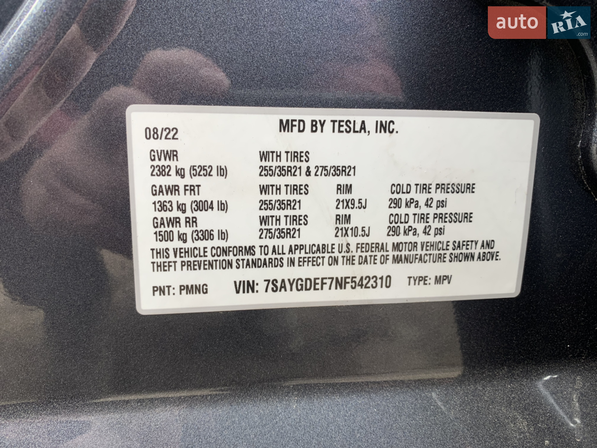 2022 Tesla Model Y - мініатюра 12