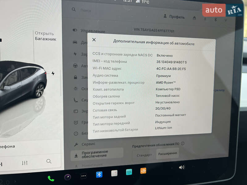 Внедорожник / Кроссовер Tesla Model Y 2023 в Днепре