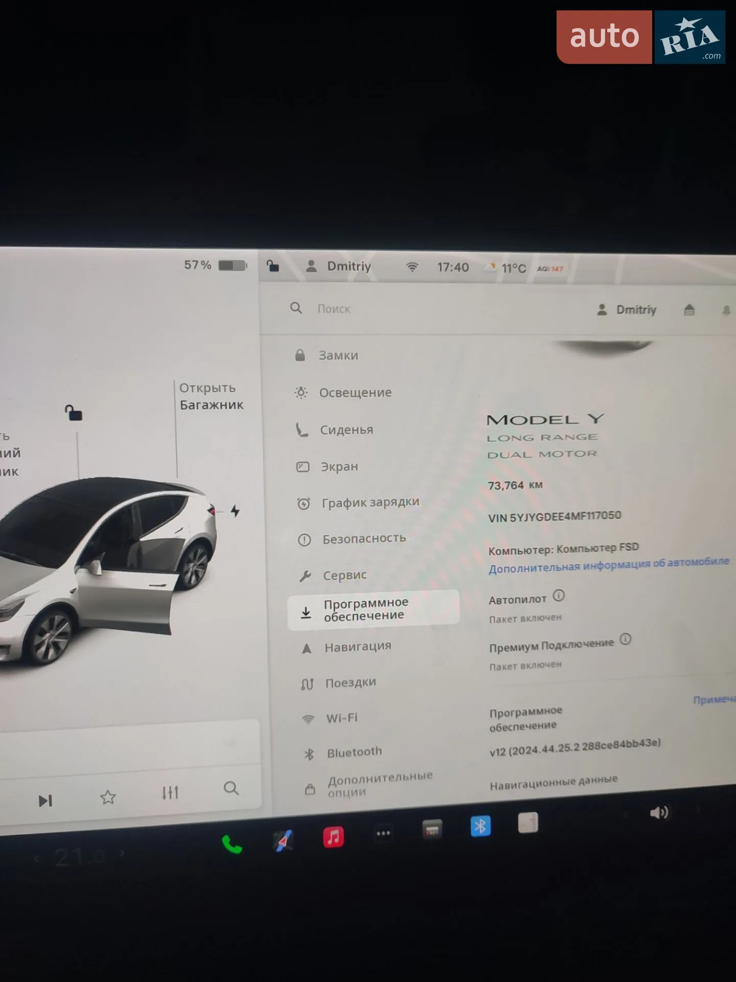 2021 Tesla Model Y - мініатюра 7