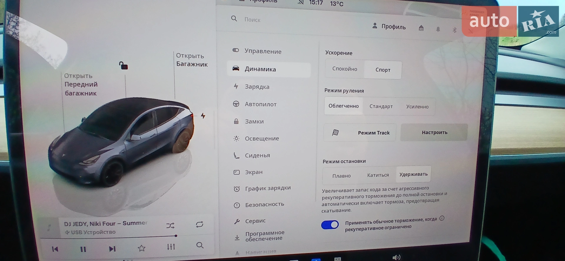2022 Tesla Model Y - мініатюра 25