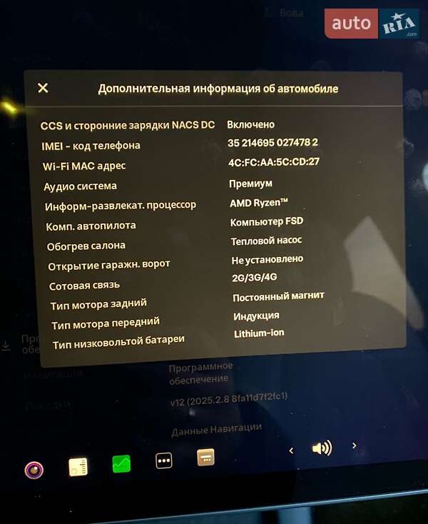 Внедорожник / Кроссовер Tesla Model Y 2022 в Броварах
