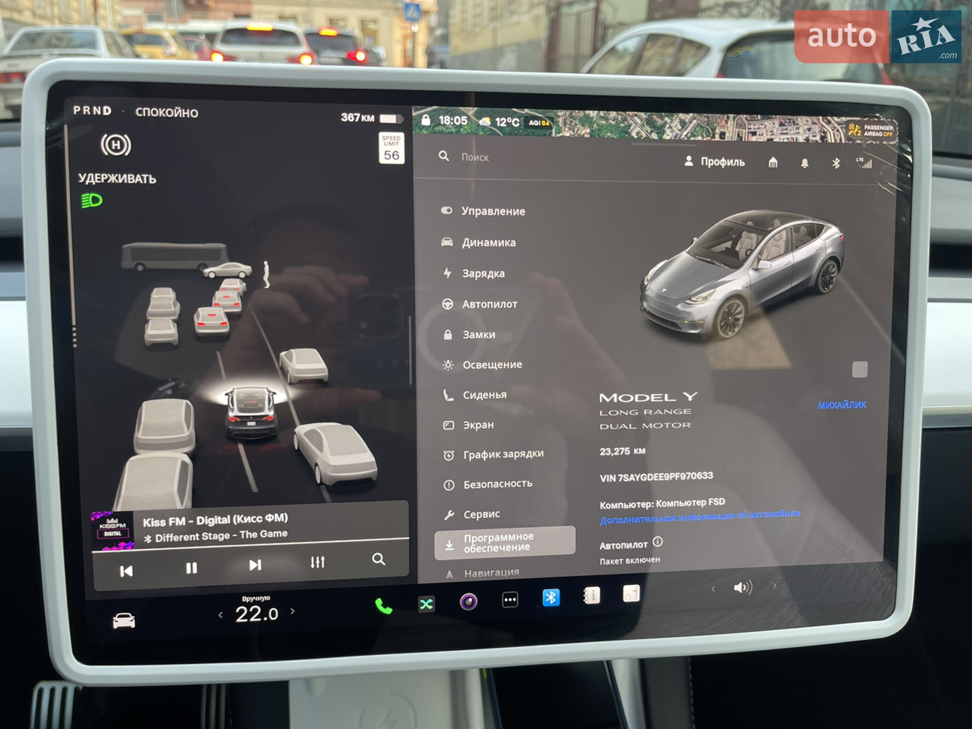 2023 Tesla Model Y - мініатюра 24