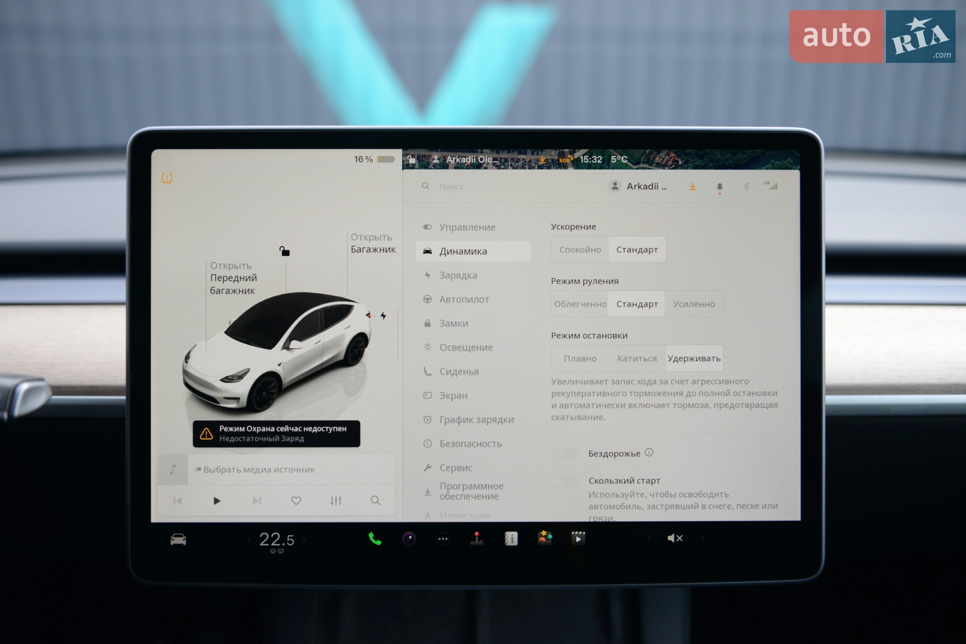 2022 Tesla Model Y - мініатюра 39