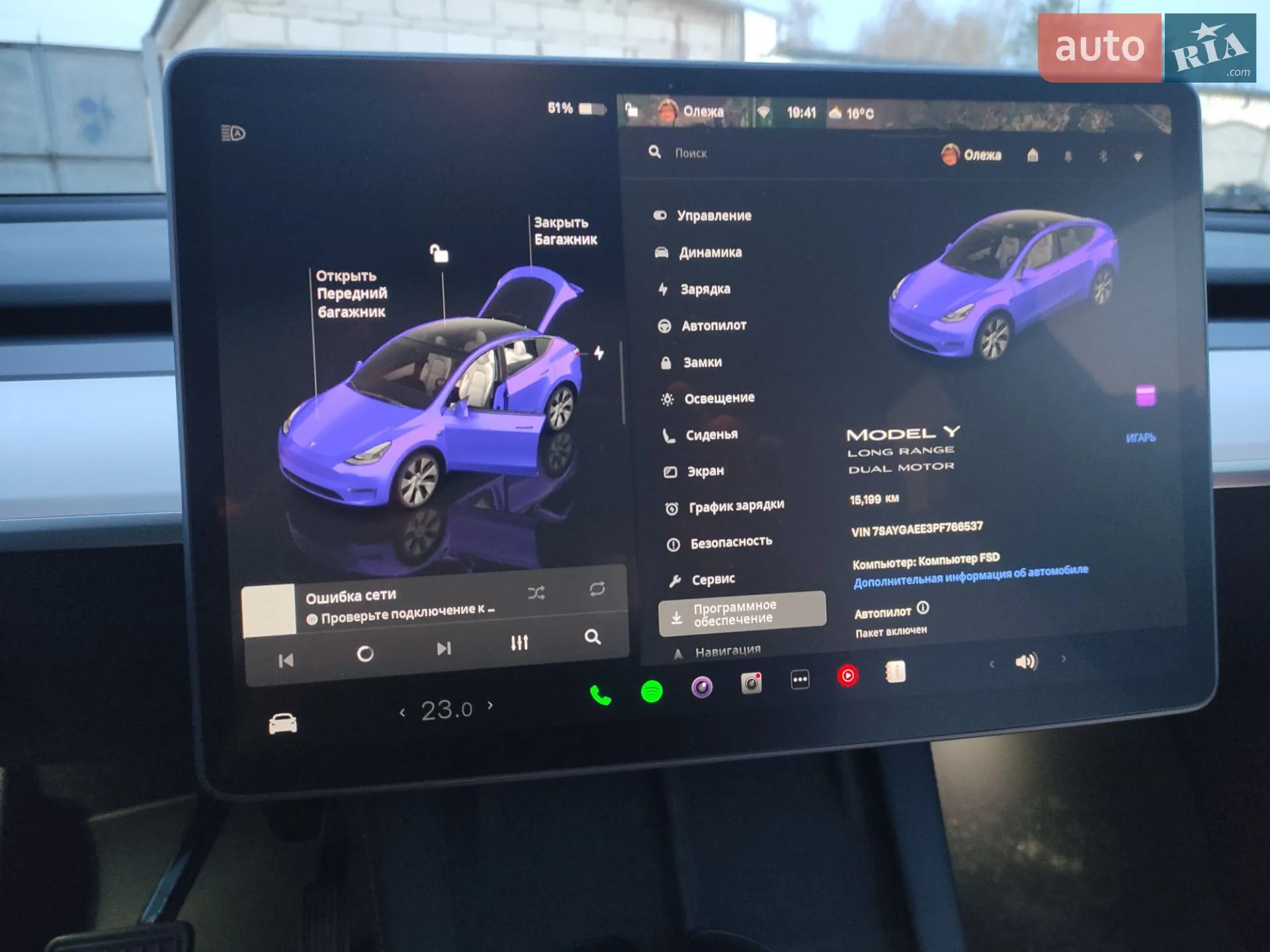 2023 Tesla Model Y - мініатюра 11
