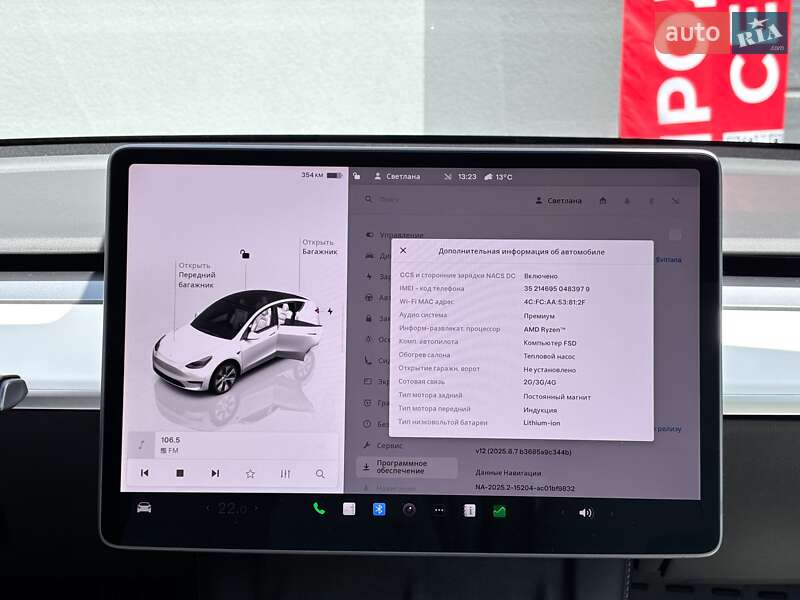 Внедорожник / Кроссовер Tesla Model Y 2022 в Киеве