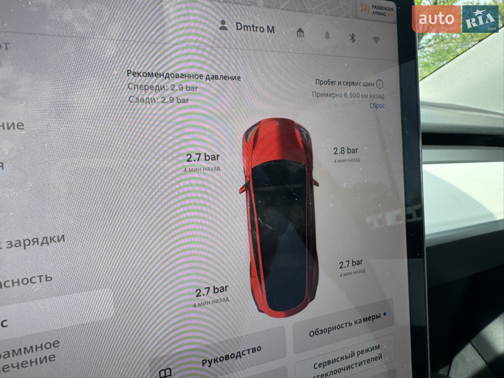 2021 Tesla Model Y - мініатюра 9