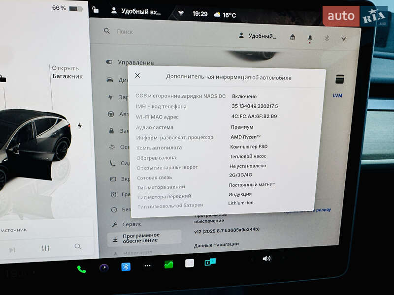 Внедорожник / Кроссовер Tesla Model Y 2023 в Киеве