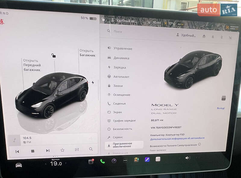 Позашляховик / Кросовер Tesla Model Y 2022 в Тернополі