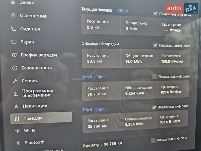 Внедорожник / Кроссовер Tesla Model Y 2023 в Виннице фото 32 Внедорожник / Кроссовер Tesla Model Y 2023 в Виннице