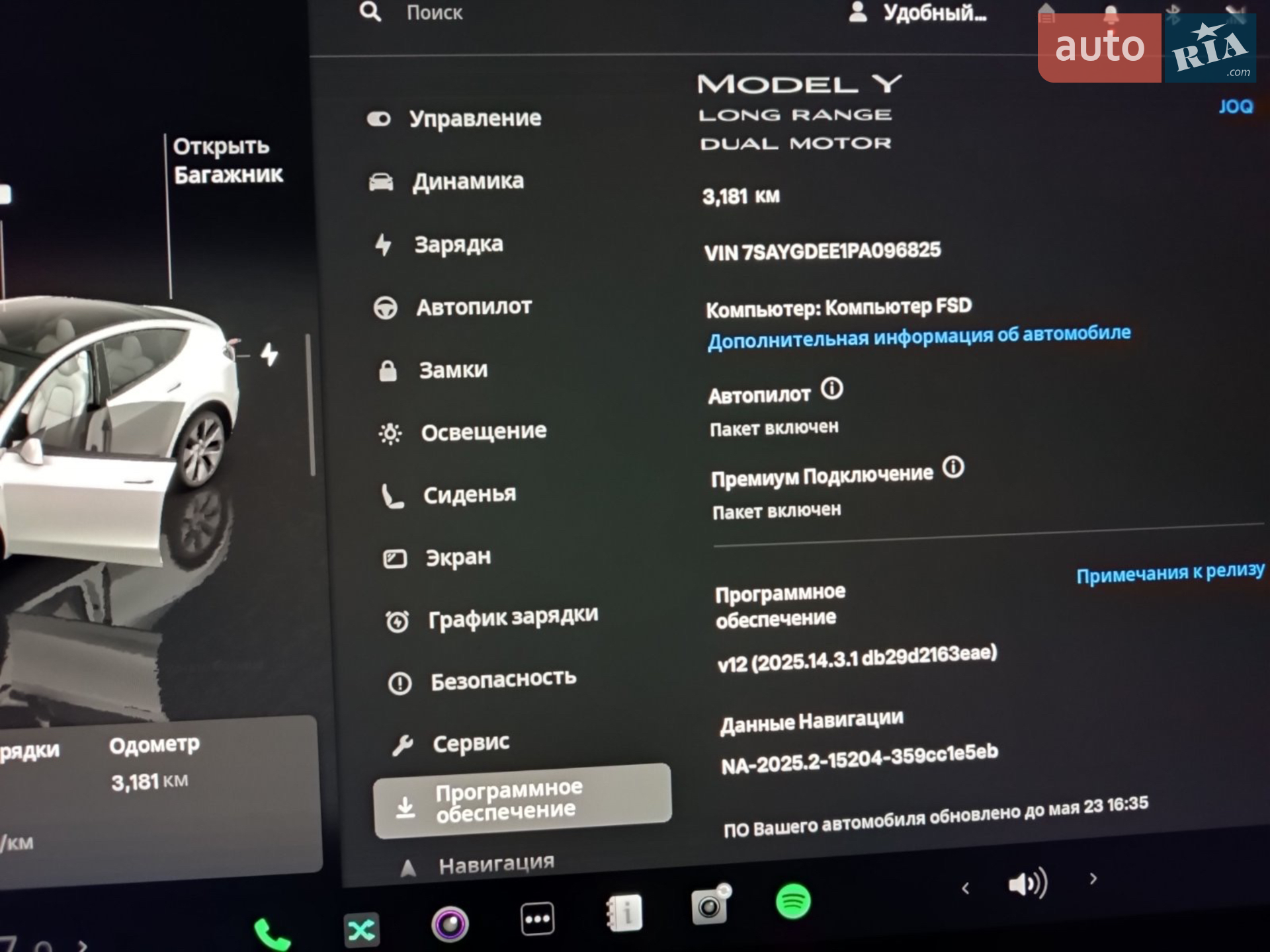 2023 Tesla Model Y - мініатюра 97
