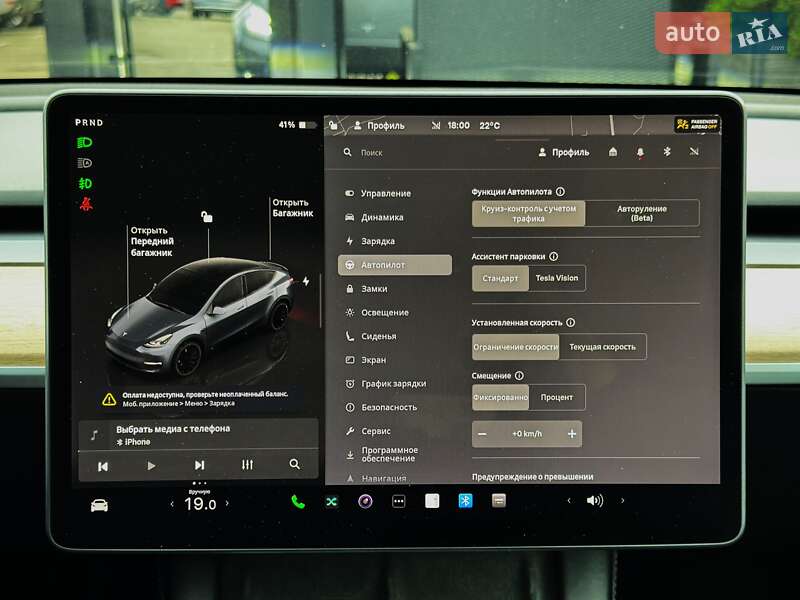 Внедорожник / Кроссовер Tesla Model Y 2022 в Киеве