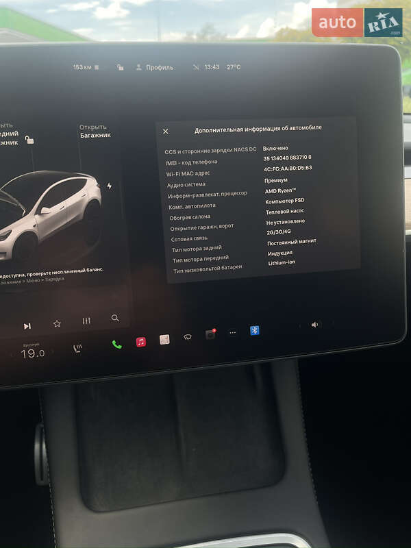 Внедорожник / Кроссовер Tesla Model Y 2023 в Житомире фото 19 Внедорожник / Кроссовер Tesla Model Y 2023 в Житомире