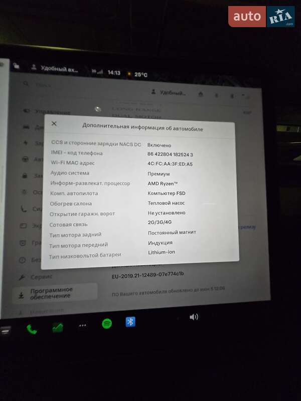 Внедорожник / Кроссовер Tesla Model Y 2022 в Киеве