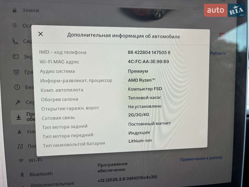 Внедорожник / Кроссовер Tesla Model Y 2022 в Стрые