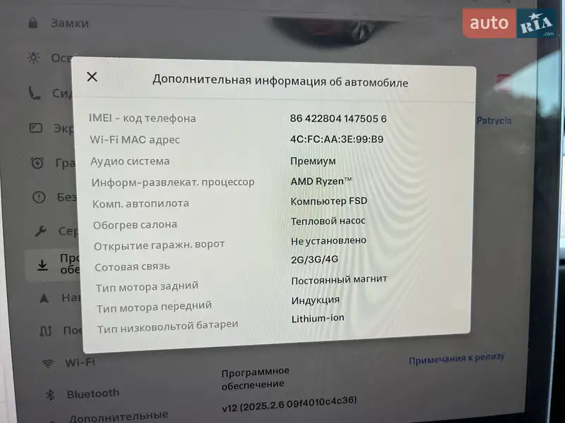 Внедорожник / Кроссовер Tesla Model Y 2022 в Стрые документ
