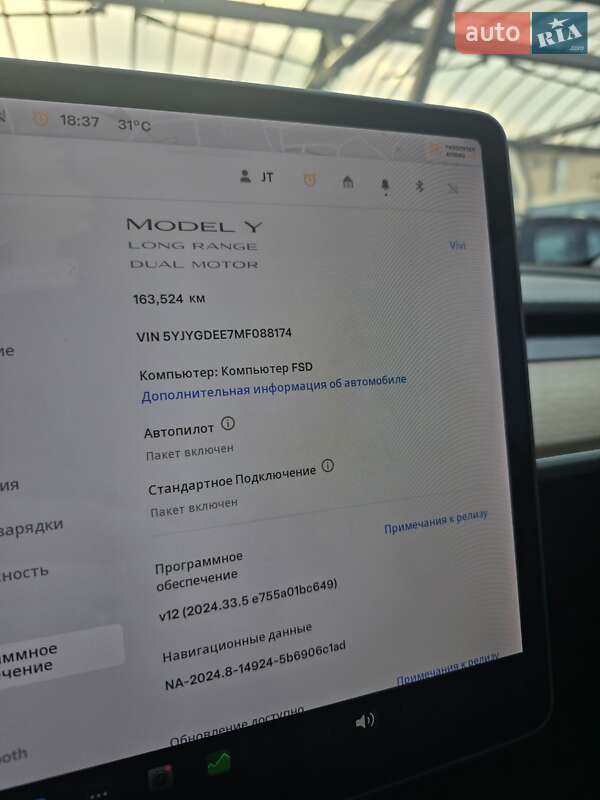 Внедорожник / Кроссовер Tesla Model Y 2021 в Ровно