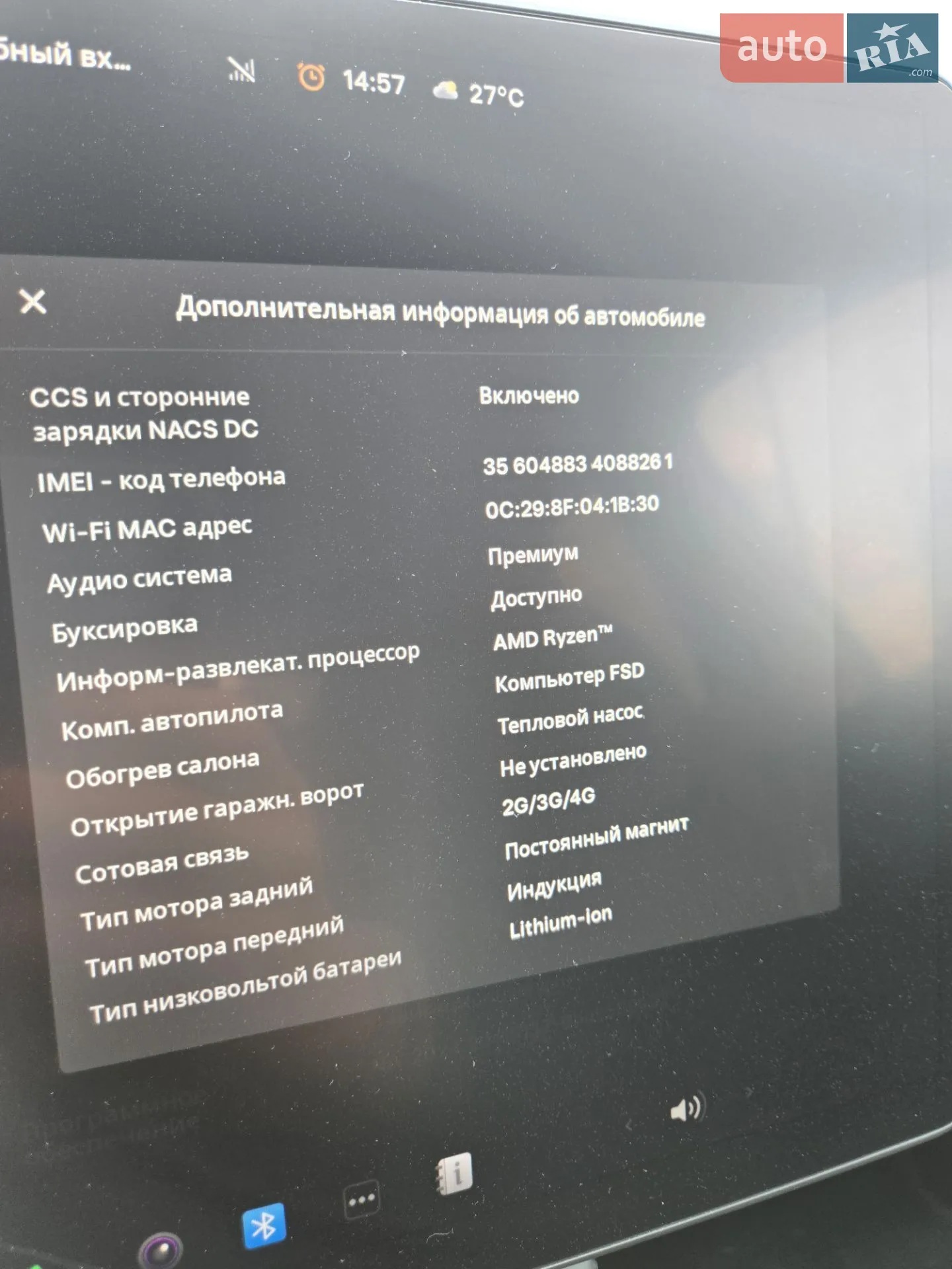 2024 Tesla Model Y - мініатюра 8