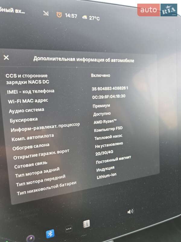 Позашляховик / Кросовер Tesla Model Y 2024 в Києві
