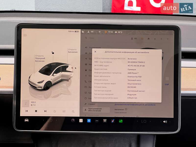 Позашляховик / Кросовер Tesla Model Y 2022 в Києві