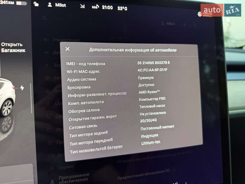 Внедорожник / Кроссовер Tesla Model Y 2023 в Луцке