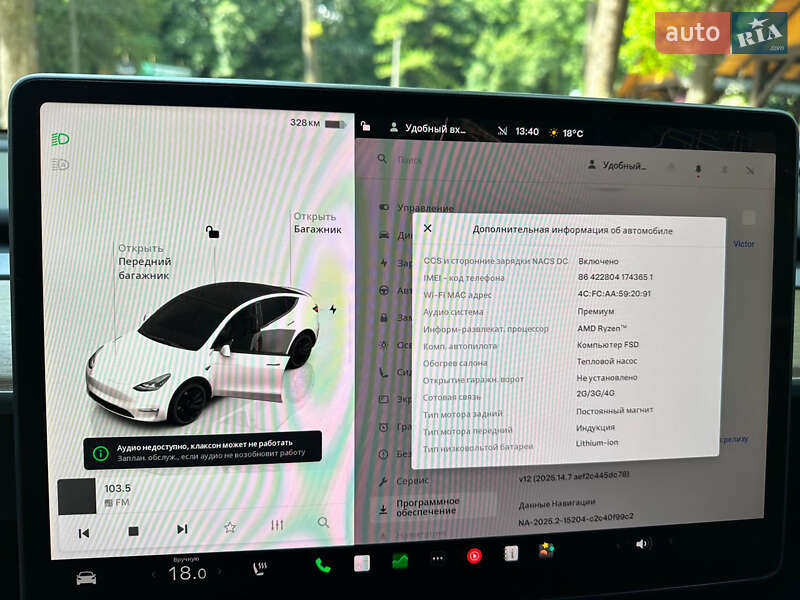 Внедорожник / Кроссовер Tesla Model Y 2022 в Бориславе
