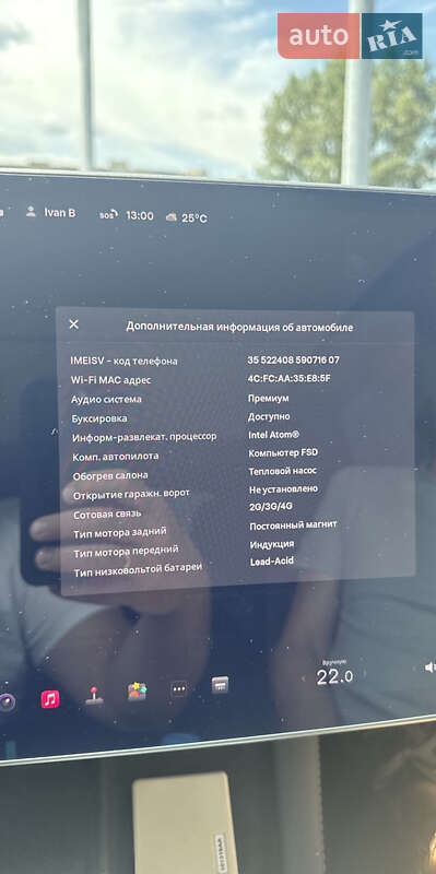 Внедорожник / Кроссовер Tesla Model Y 2021 в Киеве