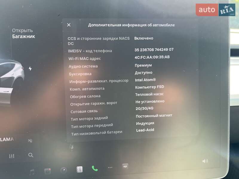 Внедорожник / Кроссовер Tesla Model Y 2020 в Кременчуге