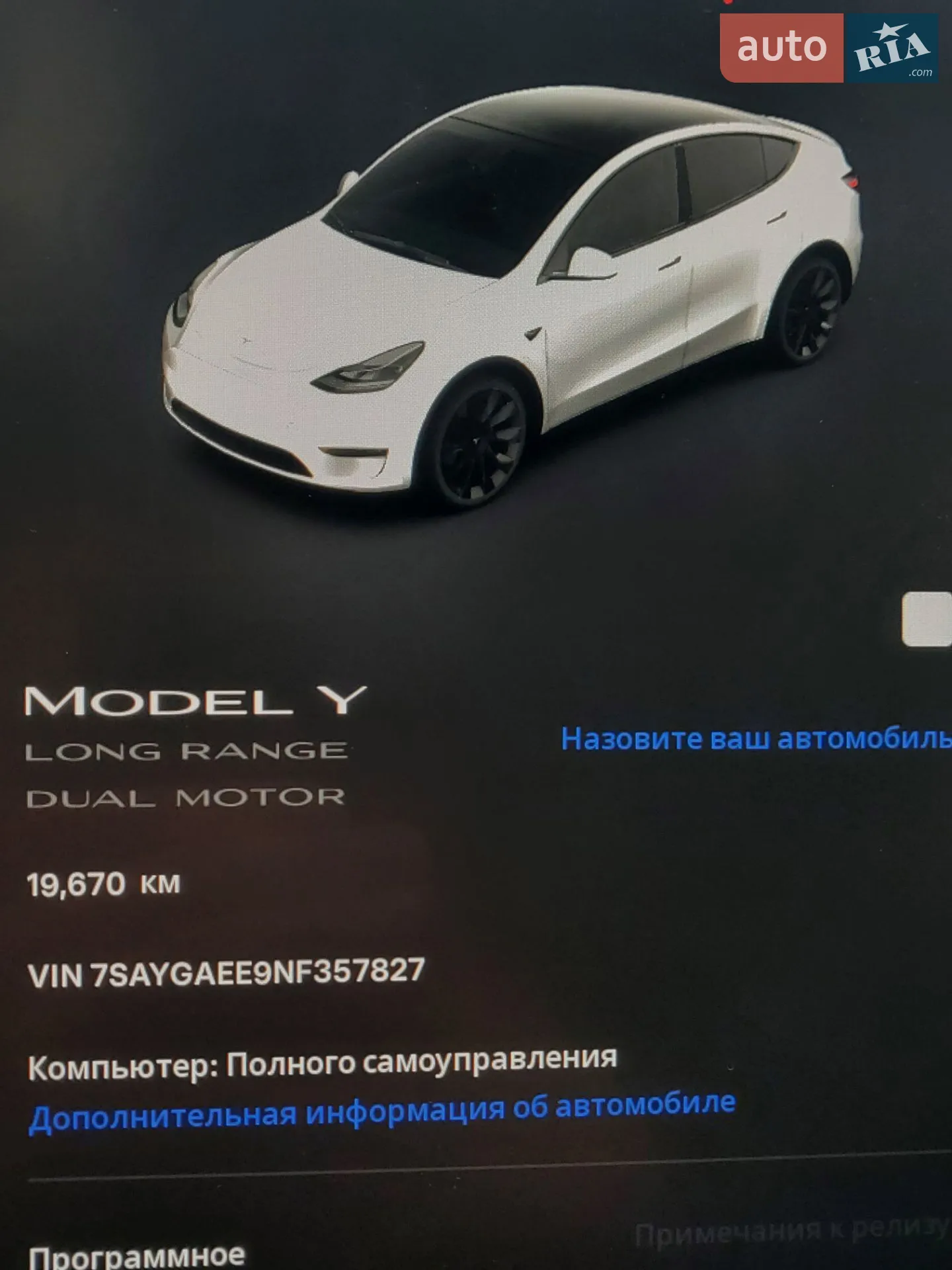 2022 Tesla Model Y - мініатюра 13